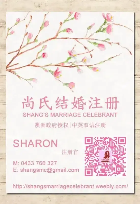 Wenying Shang photo 1